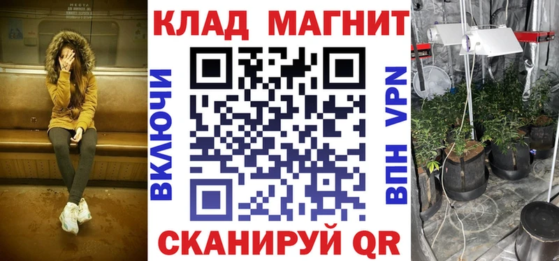 Где купить Усинск Галлюциногенные грибы A PVP NBOMe Гашиш Меф БУТИРАТ Каннабис Cocaine