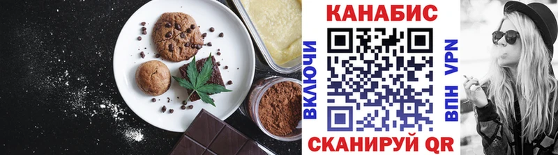 МЕГА ONION  Усинск  Canna-Cookies марихуана 
