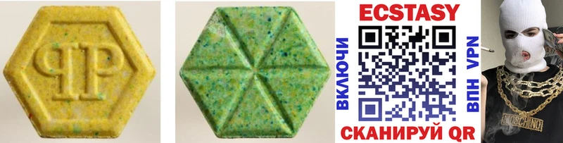 kraken маркетплейс Усинск Экстази круглые