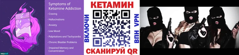 OMG как зайти  Усинск  КЕТАМИН VHQ 