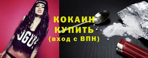 кокаин перу Алексеевка