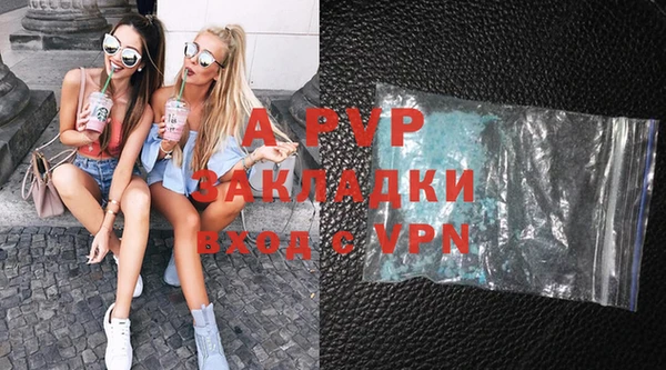 метамфетамин Покровск