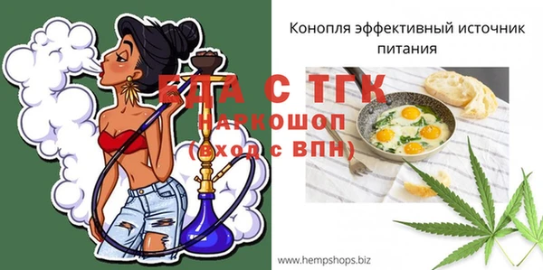 ГАЛЛЮЦИНОГЕННЫЕ ГРИБЫ Алзамай