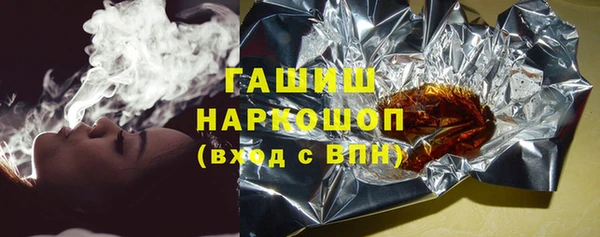 ГАЛЛЮЦИНОГЕННЫЕ ГРИБЫ Алзамай