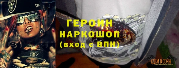 кокаин перу Алексеевка