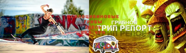 метамфетамин Покровск