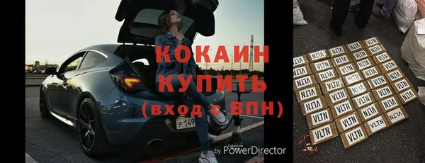 кокаин перу Алексеевка