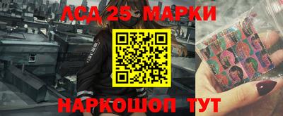 COCAINE Комсомольск-на-Амуре