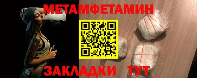 кристаллы Конаково