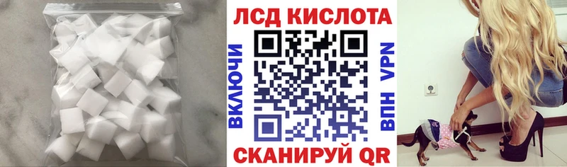 LSD-25 экстази ecstasy  Усинск 