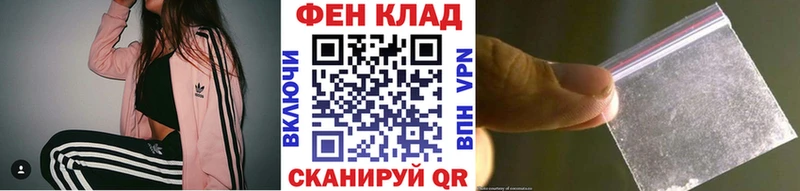 Метамфетамин мет  Усинск 