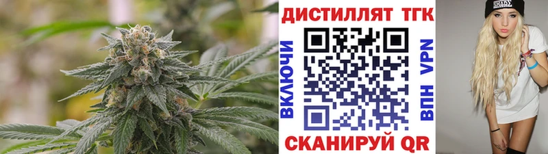 Дистиллят ТГК концентрат Усинск