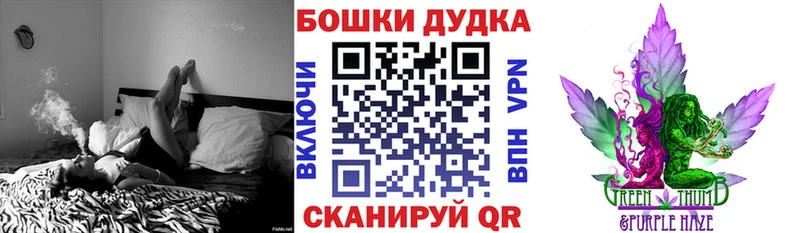 МАРИХУАНА гибрид  Усинск 