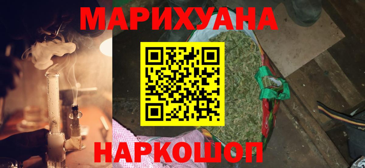 Шишки марихуана гибрид  Вход с VPN  Шишки марихуана AK-47  Бошки марихуана OG Kush  Бошки Шишки гибрид  Усинск 